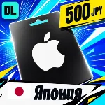 Apple Gift Card Япония 500 JPY 💳 цифровой код — автовыдача 24/7
