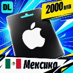 Apple Gift Card Мексика 2000 MXN 💳 цифровой код — автовыдача 24/7