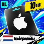 Apple Gift Card Нидерланды 10 EUR 💳 цифровой код — автовыдача 24/7