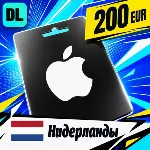Apple Gift Card Нидерланды 200 EUR 💳 цифровой код — автовыдача 24/7