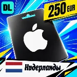 Apple Gift Card Нидерланды 250 EUR 💳 цифровой код — автовыдача 24/7