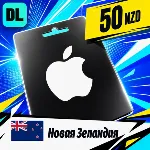 Apple Gift Card Новая Зеландия 50 NZD 💳 цифровой код — автовыдача 24/7