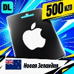 Apple Gift Card Новая Зеландия 500 NZD 💳 цифровой код — автовыдача 24/7