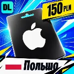 Apple Gift Card Польша 150 PLN 💳 цифровой код — автовыдача 24/7