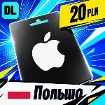Apple Gift Card Польша 20 PLN 💳 цифровой код — автовыдача 24/7