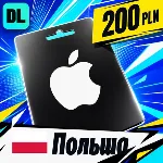 Apple Gift Card Польша 200 PLN 💳 цифровой код — автовыдача 24/7