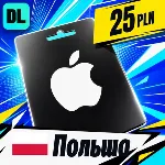 Apple Gift Card Польша 25 PLN 💳 цифровой код — автовыдача 24/7