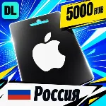 Apple Gift Card Россия 5000 RUB 💳 цифровой код — автовыдача 24/7