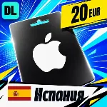 Apple Gift Card Испания 20 EUR 💳 цифровой код — автовыдача 24/7