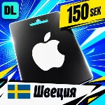 Apple Gift Card Швеция 150 SEK 💳 цифровой код — автовыдача 24/7