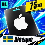 Apple Gift Card Швеция 75 SEK 💳 цифровой код — автовыдача 24/7