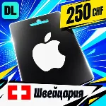 Apple Gift Card Швейцария 250 CHF 💳 цифровой код — автовыдача 24/7