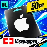 Apple Gift Card Швейцария 50 CHF 💳 цифровой код — автовыдача 24/7