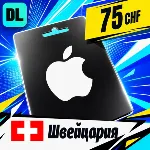 Apple Gift Card Швейцария 75 CHF 💳 цифровой код — автовыдача 24/7