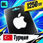 Apple Gift Card Турция 1250 TRY 💳 цифровой код — автовыдача 24/7