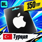 Apple Gift Card Турция 150 TRY 💳 цифровой код — автовыдача 24/7