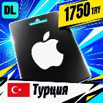 Apple Gift Card Турция 1750 TRY 💳 цифровой код — автовыдача 24/7