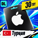 Apple Gift Card Турция 30 TRY 💳 цифровой код — автовыдача 24/7