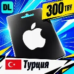 Apple Gift Card Турция 300 TRY 💳 цифровой код — автовыдача 24/7