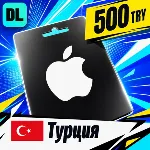 Apple Gift Card Турция 500 TRY 💳 цифровой код — автовыдача 24/7