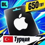 Apple Gift Card Турция 650 TRY 💳 цифровой код — автовыдача 24/7