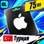 Apple Gift Card Турция 75 TRY 💳 цифровой код — автовыдача 24/7
