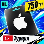 Apple Gift Card Турция 750 TRY 💳 цифровой код — автовыдача 24/7