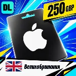 Apple Gift Card Великобритания 250 GBP 💳 цифровой код — автовыдача 24/7