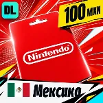 Nintendo eShop Мексика 100 MXN 💳 цифровой код — автовыдача 24/7