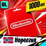 Nintendo eShop Норвегия 1000 NOK 💳 цифровой код — автовыдача 24/7
