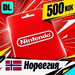 Nintendo eShop Норвегия 500 NOK 💳 цифровой код — автовыдача 24/7
