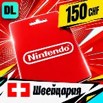 Nintendo eShop Швейцария 150 CHF 💳 цифровой код — автовыдача 24/7