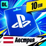 PlayStation Network (PSN) Австрия 10 EUR 💳 цифровой код — автовыдача 24/7
