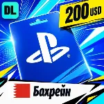 PlayStation Network (PSN) Бахрейн 200 USD 💳 цифровой код — автовыдача 24/7