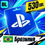 PlayStation Network (PSN) Бразилия 530 BRL 💳 цифровой код — автовыдача 24/7
