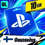 PlayStation Network (PSN) Финляндия 10 EUR 💳 цифровой код — автовыдача 24/7