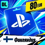 PlayStation Network (PSN) Финляндия 80 EUR 💳 цифровой код — автовыдача 24/7