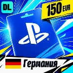 PlayStation Network (PSN) Германия 150 EUR 💳 цифровой код — автовыдача 24/7