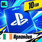 PlayStation Network (PSN) Ирландия 10 EUR 💳 цифровой код — автовыдача 24/7
