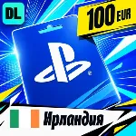PlayStation Network (PSN) Ирландия 100 EUR 💳 цифровой код — автовыдача 24/7