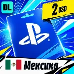 PlayStation Network (PSN) Мексика 2 USD 💳 цифровой код — автовыдача 24/7