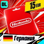 Nintendo eShop Германия 15 EUR 💳 цифровой код — автовыдача 24/7