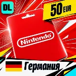 Nintendo eShop Германия 50 EUR 💳 цифровой код — автовыдача 24/7
