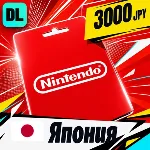 Nintendo eShop Япония 3000 JPY цифровой код — автовыдача 24/7 - irongamers.ru