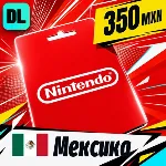 Nintendo eShop Мексика 350 MXN 💳 цифровой код — автовыдача 24/7