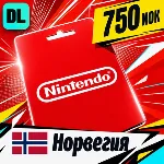 Nintendo eShop Норвегия 750 NOK 💳 цифровой код — автовыдача 24/7