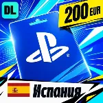 PlayStation Network (PSN) Испания 200 EUR 💳 цифровой код — автовыдача 24/7