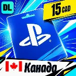 PlayStation Network (PSN) Канада 15 CAD 💳 цифровой код — автовыдача 24/7