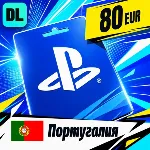 PlayStation Network (PSN) Португалия 80 EUR 💳 цифровой код — автовыдача 24/7