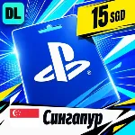 PlayStation Network (PSN) Сингапур 15 SGD 💳 цифровой код — автовыдача 24/7